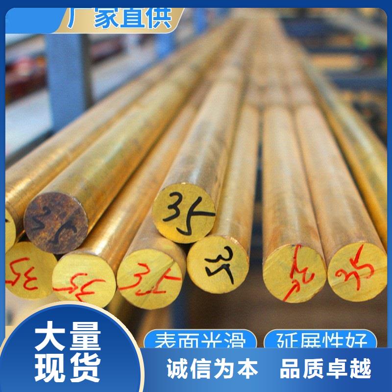 优选厂商辰昌盛通QSn4-3磷铜套耐磨/耐用
