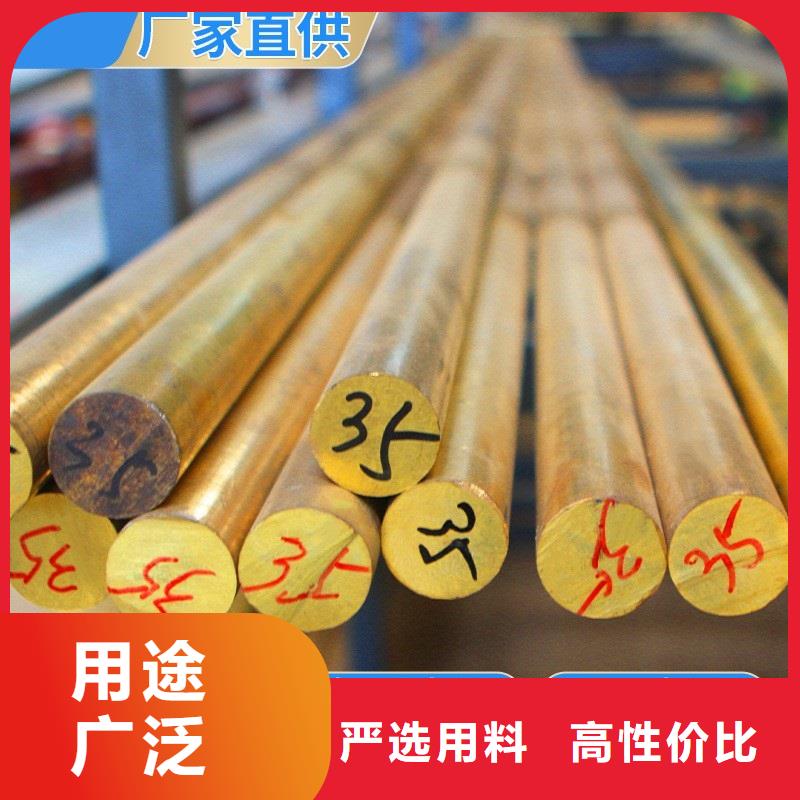 重信誉厂家(辰昌盛通)QAL10-4-4铝青铜棒质量放心