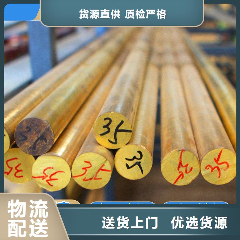 优质材料厂家直销辰昌盛通QBe0.6-0.1铜套常用指南
