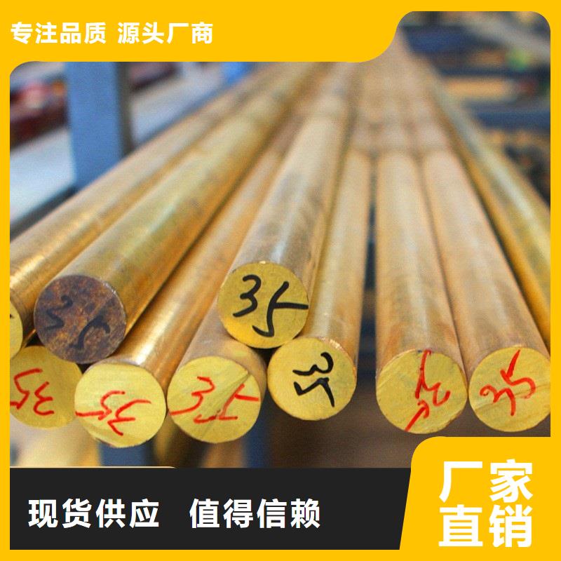 《辰昌盛通》保亭县QAL9-4铝青铜管工厂直销今日价格