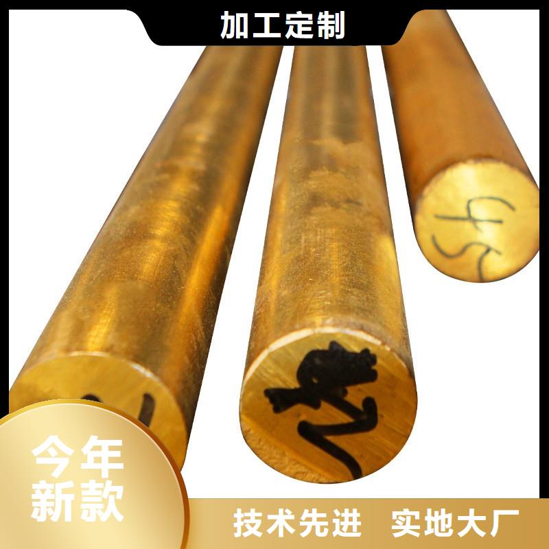 襄阳HSn70-1锡黄铜棒耐磨/耐用