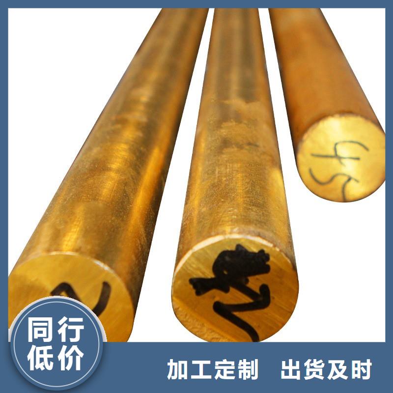 质检合格出厂[辰昌盛通]QAL10-3-1.5铝青铜管一公斤多少钱