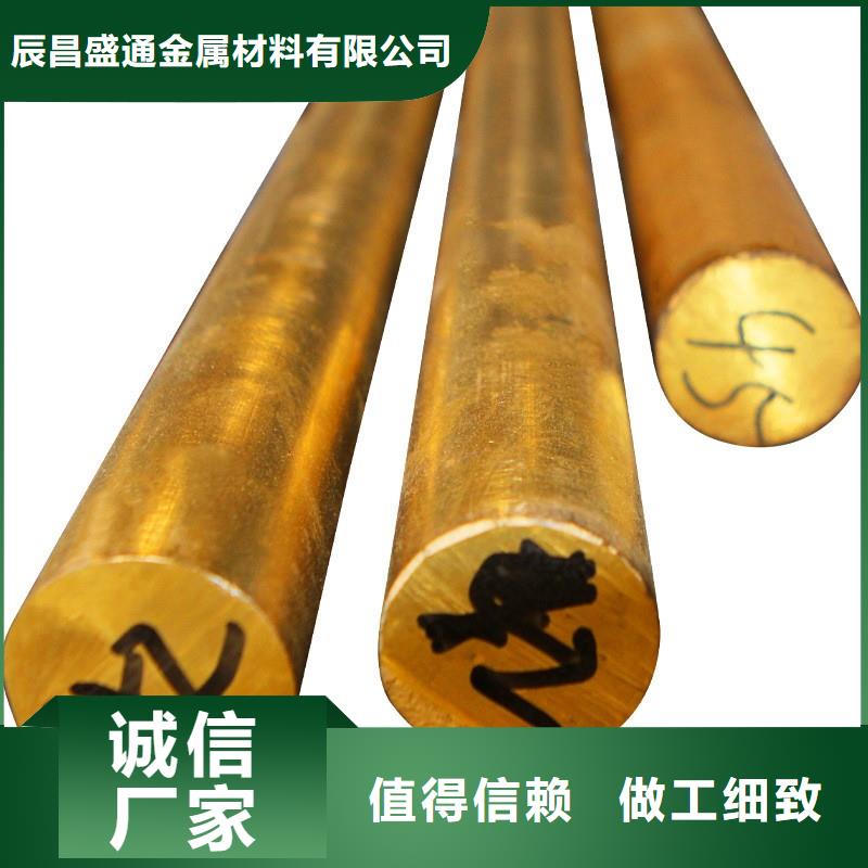 当地【辰昌盛通】HAl64-3-1铝黄铜管一公斤多少钱