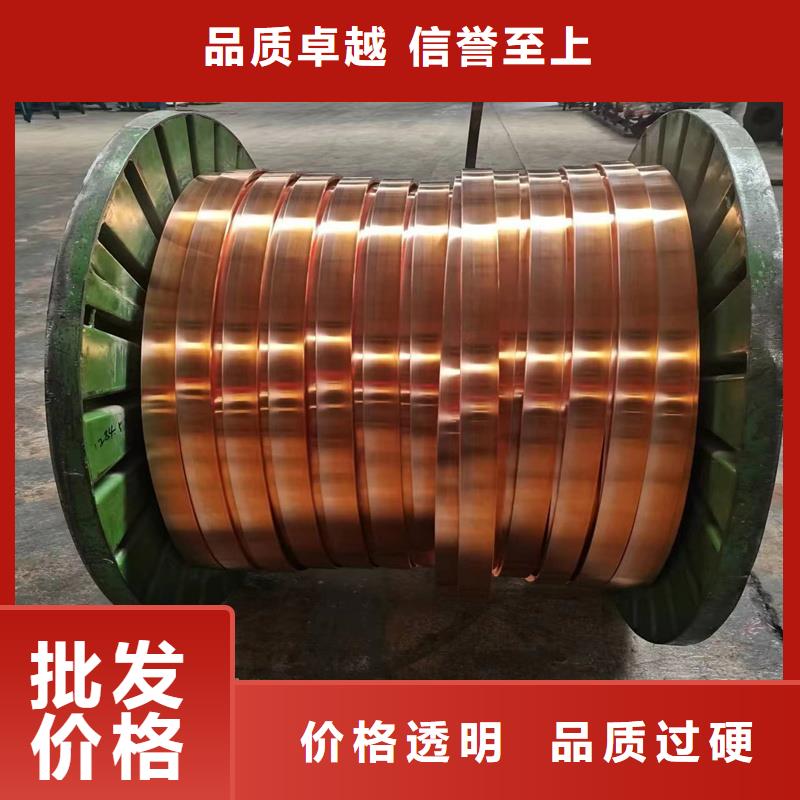 矩形铜母线TMY125*10厂家找辰昌盛通金属材料有限公司