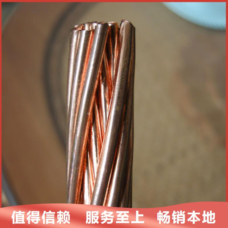 TJ-150mm2铜绞线厂家直销、质优价廉