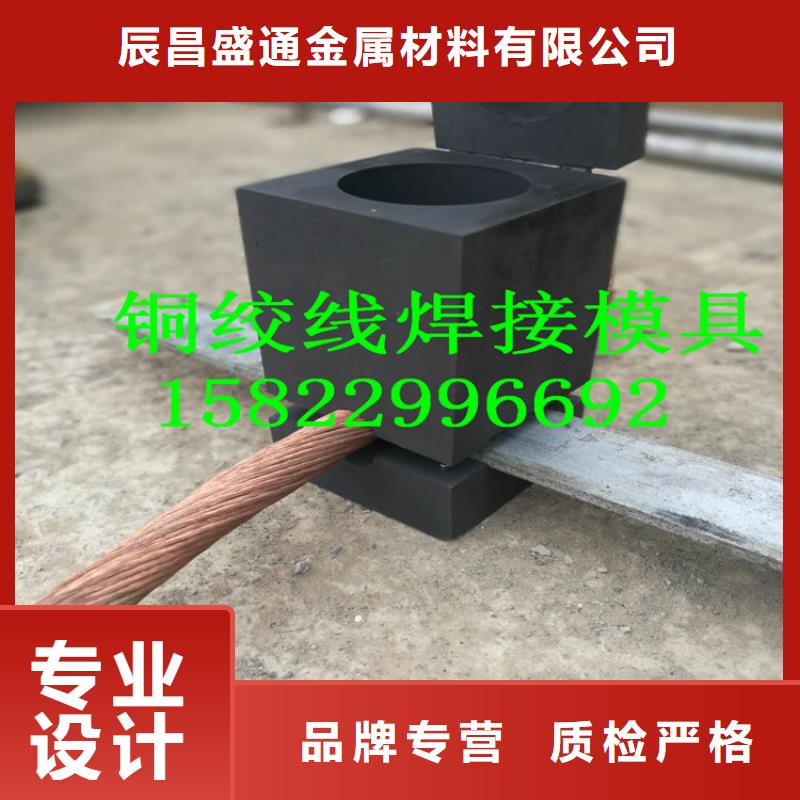 陵水县铜绞线国家标准正规厂家一米多少钱