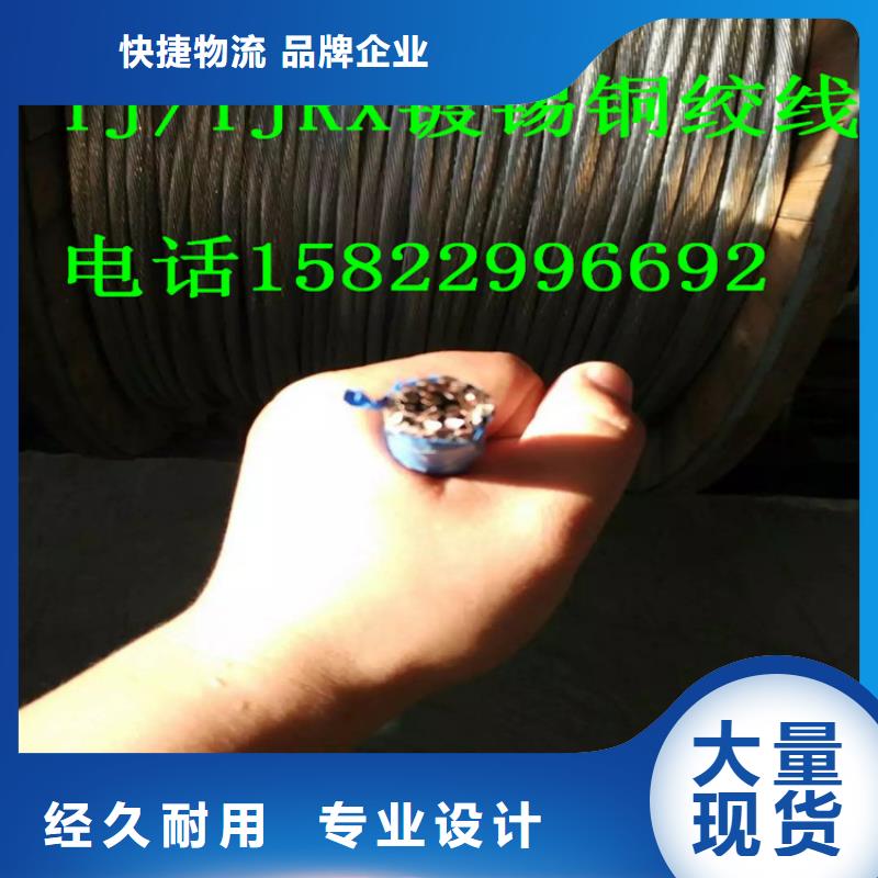 陵水县铜绞线国家标准正规厂家一米多少钱