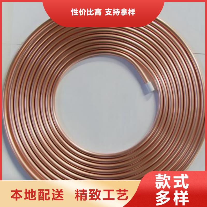 覆塑铜管10*1-报价实在