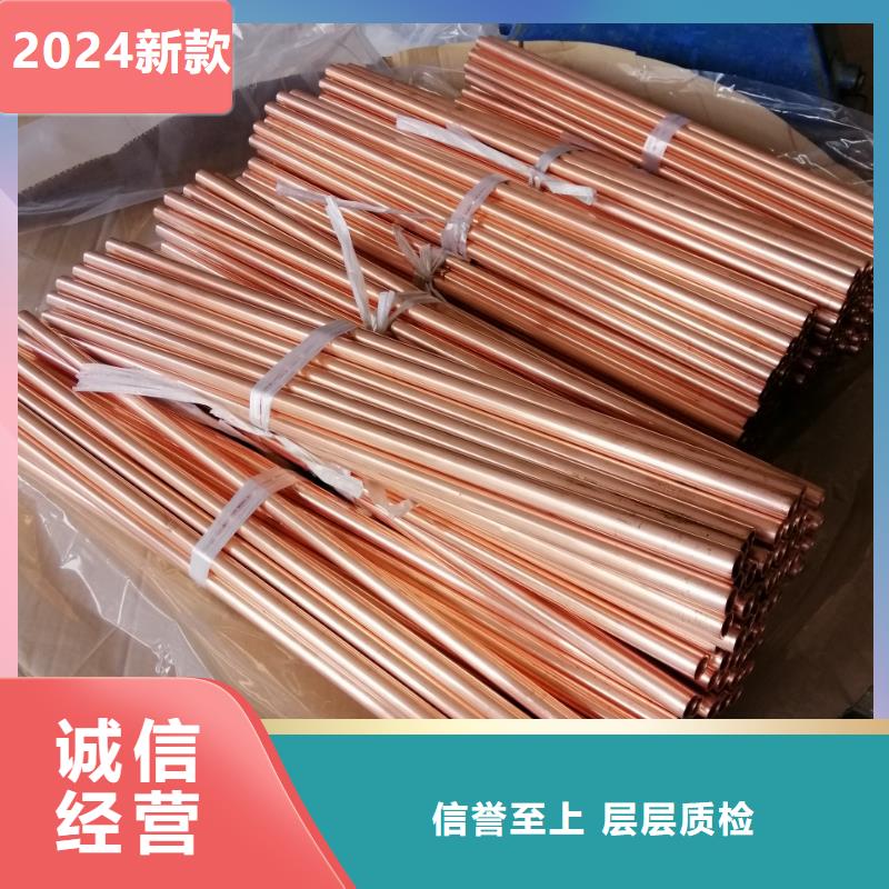 医用脱脂铜管优质铜管批发