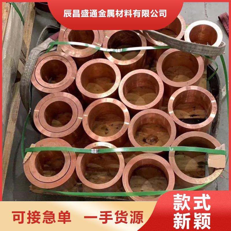 PVC紫铜气源管10*1品质卓越