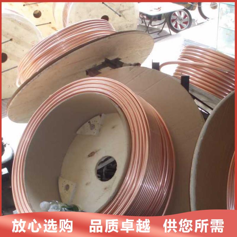 紫铜管紫铜排不只是质量好