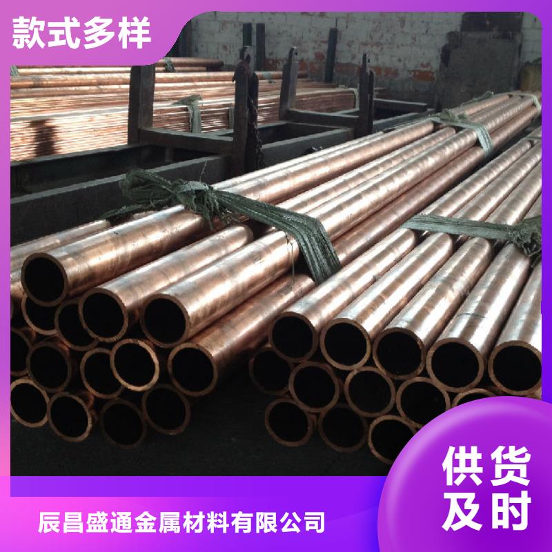 优选：包塑铜管6*1企业