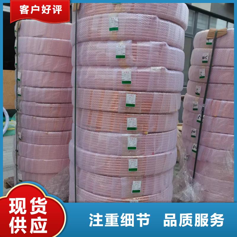 医用气体铜管道25*1现货批发