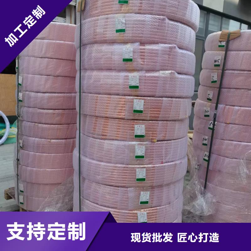 【PVC护套铜管10*1】以诚为本