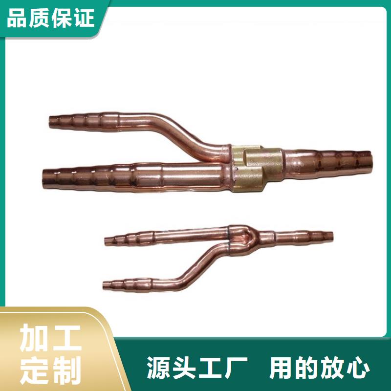 〖护套铜管10*1〗就是好