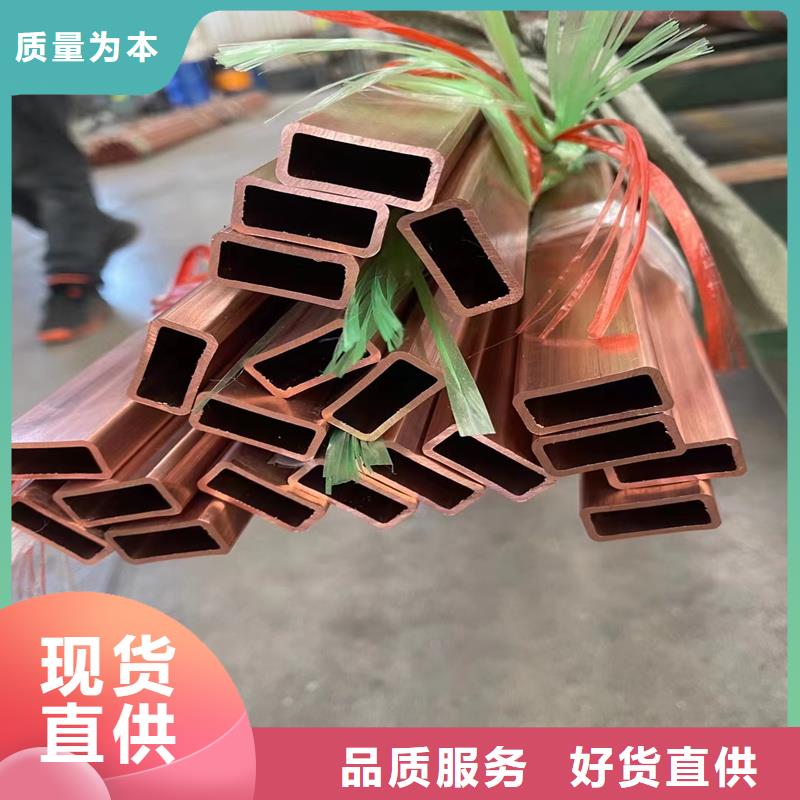 定制【8*1包塑紫铜管】_品牌厂家