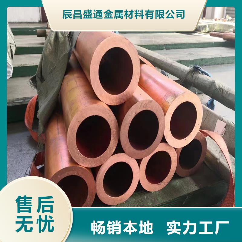 〖覆塑铜管12*1〗-〖覆塑铜管12*1〗直销
