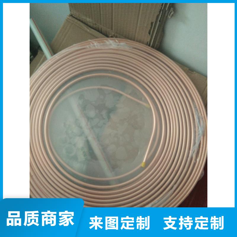 《PVC覆塑铜管8*1》企业-好品质