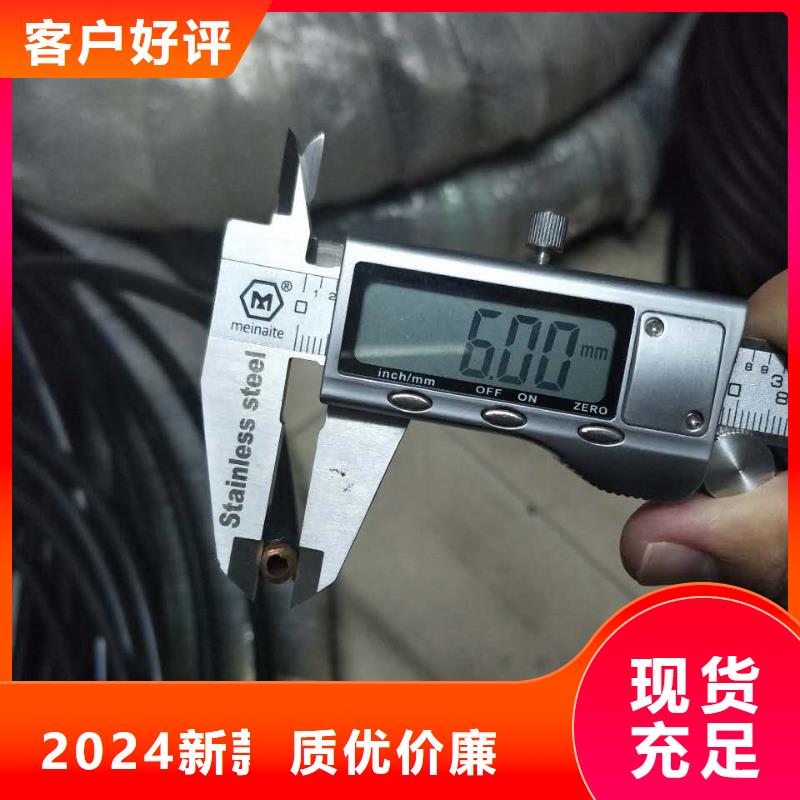生产【PVC护套铜管8*1】的厂家