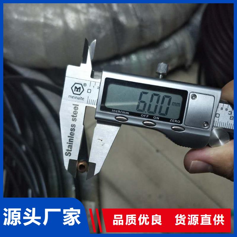 【8*1.5包塑铜管】-一心为客户
