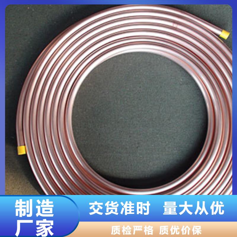 紫铜管紫铜排支持非标定制