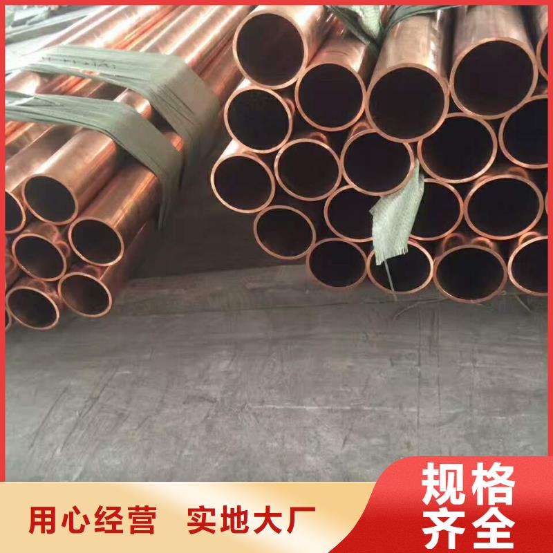 采购《包塑紫铜气源管10*1》【无中间商】