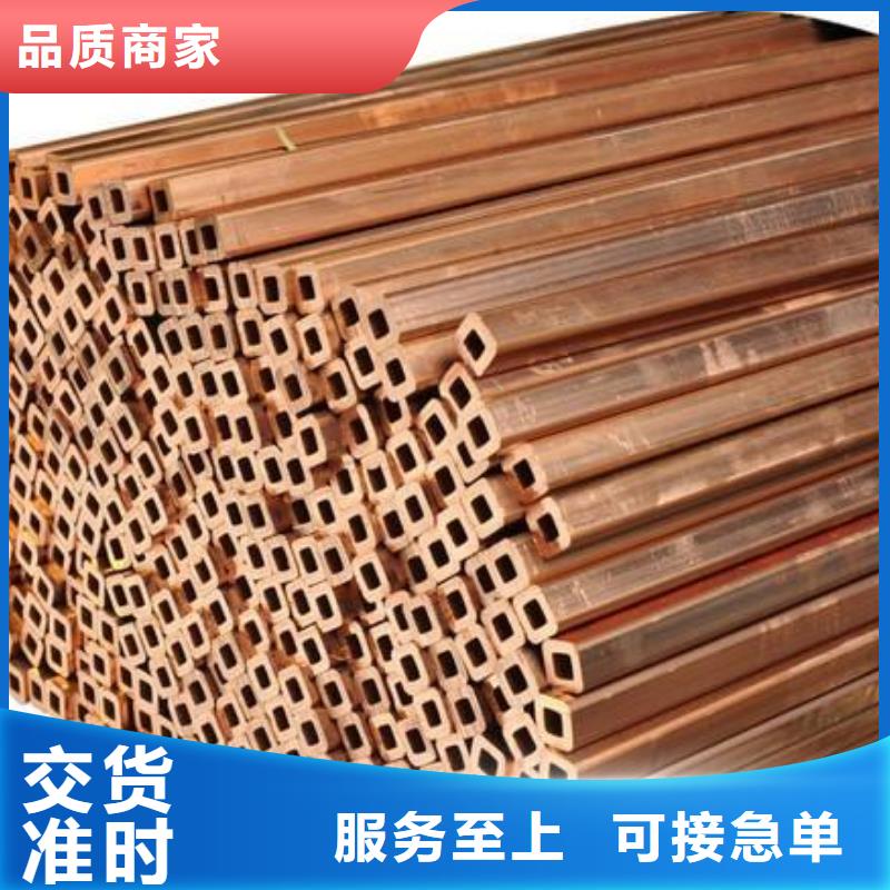 供应《PVC覆塑紫铜管6*1》的经销商