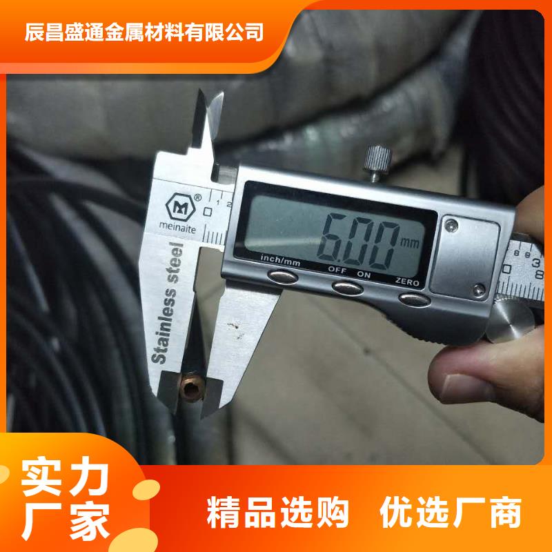 【8*1包塑紫铜管】大厂家选的放心