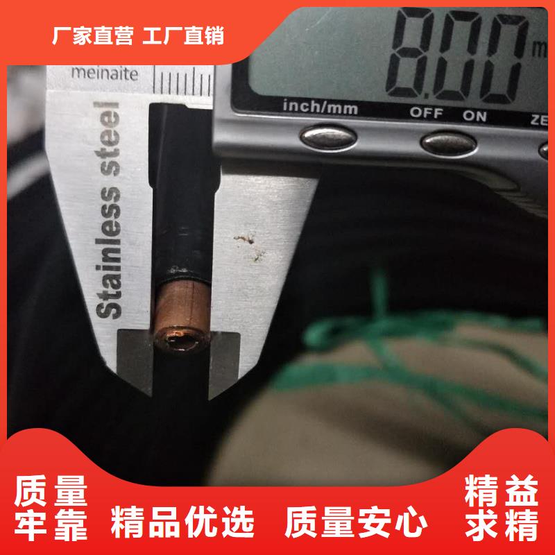 包塑铜管10*1正品行货，多仓直发