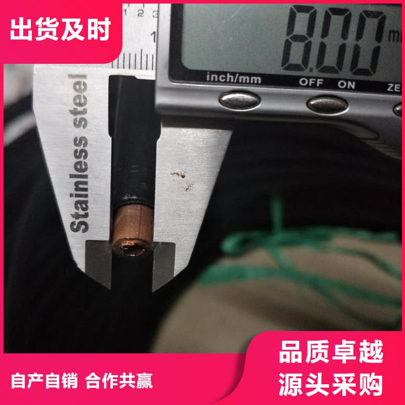 定制《10*1包塑紫铜管》