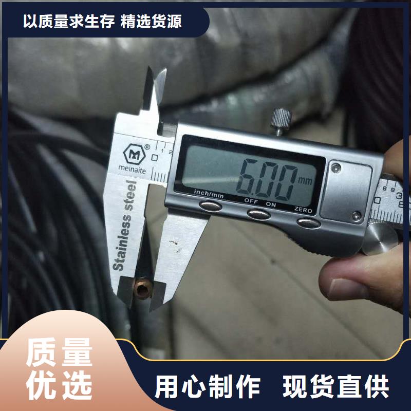 发货速度快的《PVC包塑铜管12*1》生产厂家