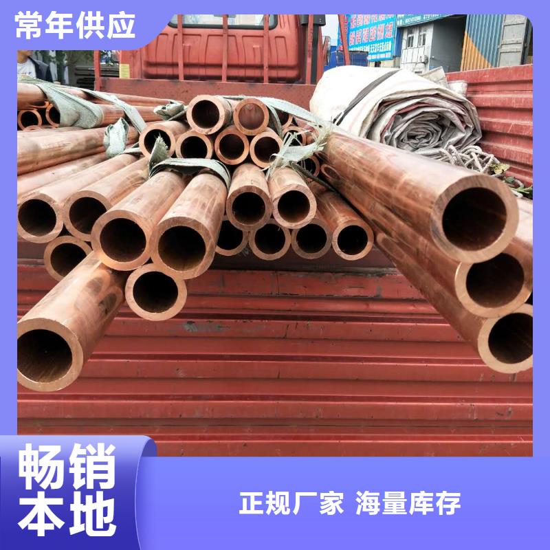 紫铜管黄铜带支持定制批发