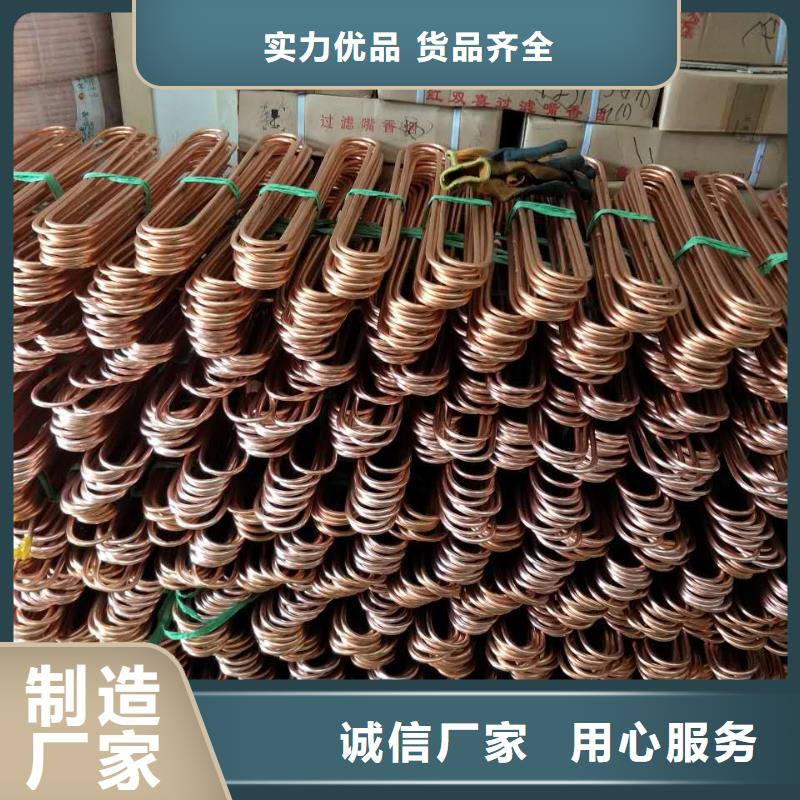 包塑紫铜管6*1质量可靠的厂家