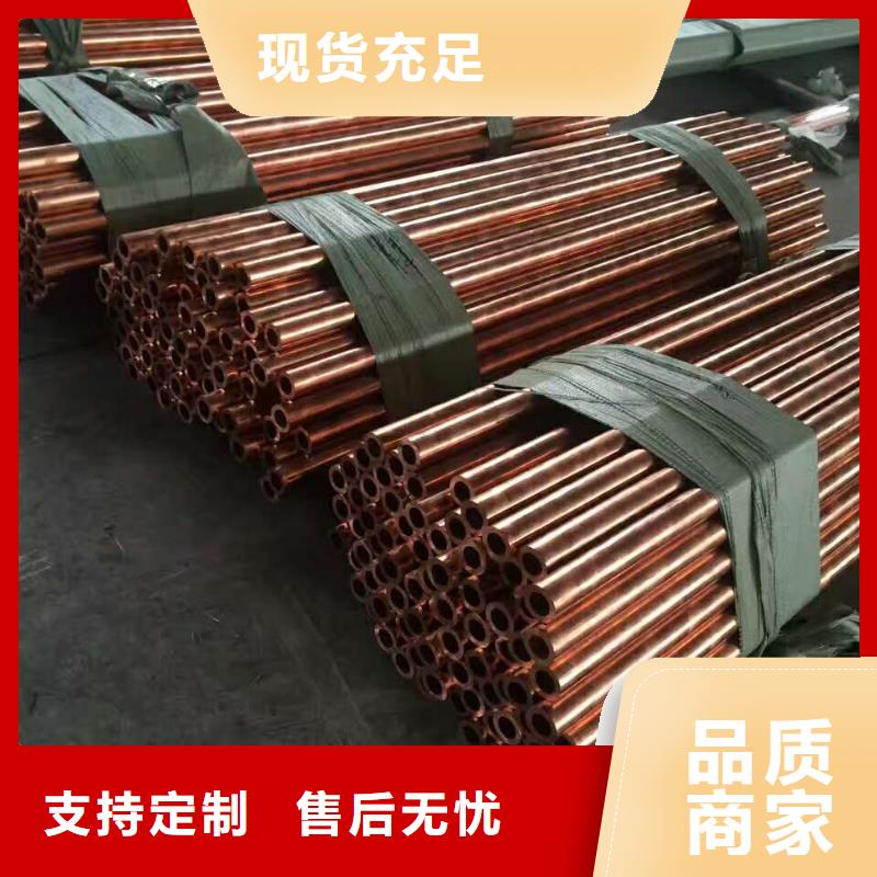 快速生产(辰昌盛通)电炉铜方管一米多少钱