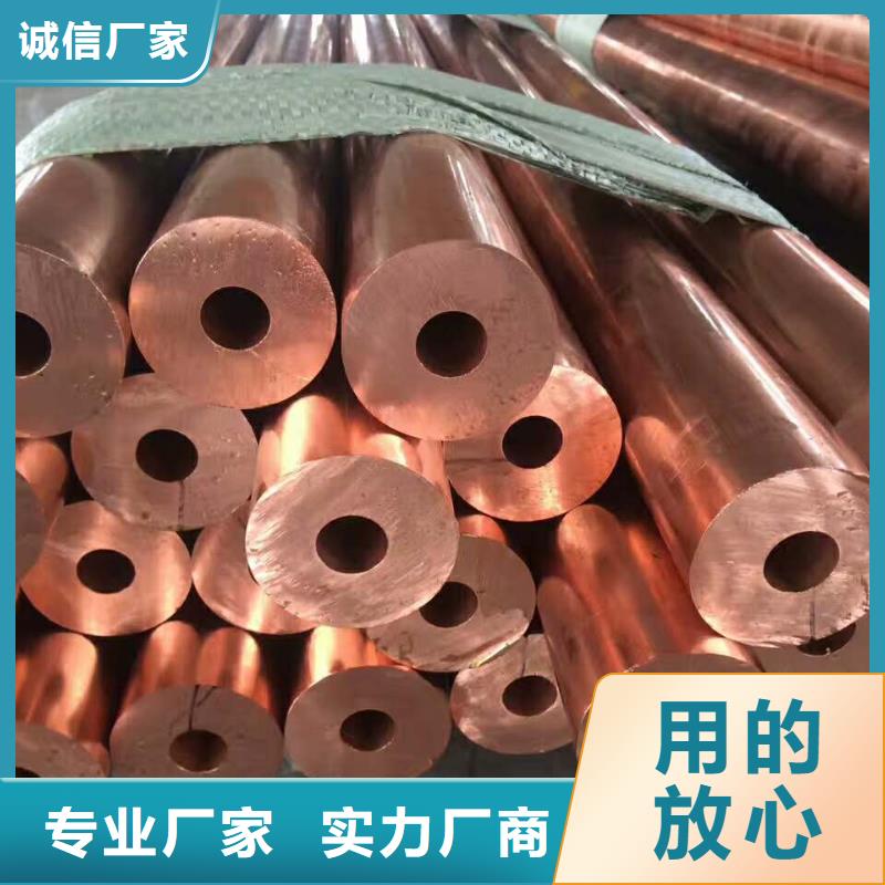 源头工厂[辰昌盛通]生产【包塑铜管8*1.5】的公司