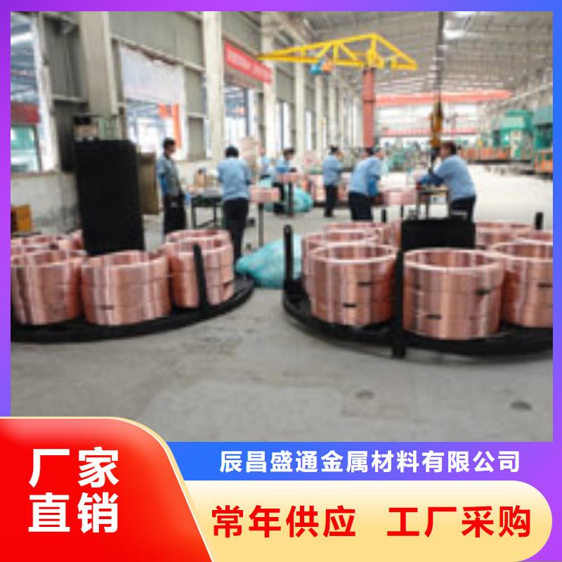紫铜管16*1%1米多少钱- 本地 源厂直接供货-新闻资讯