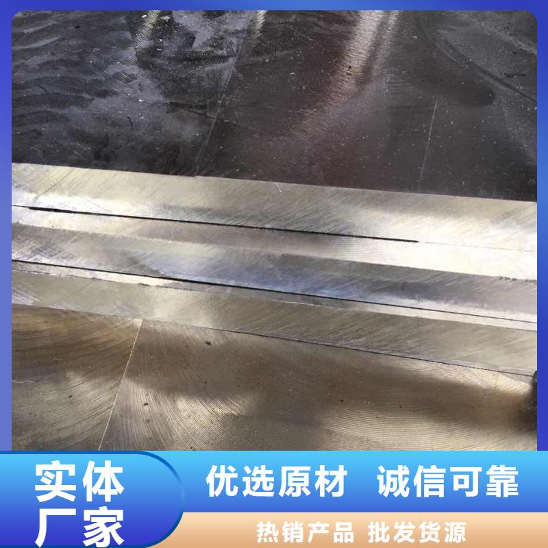 高质量QBe1.9铍铜棒供应商