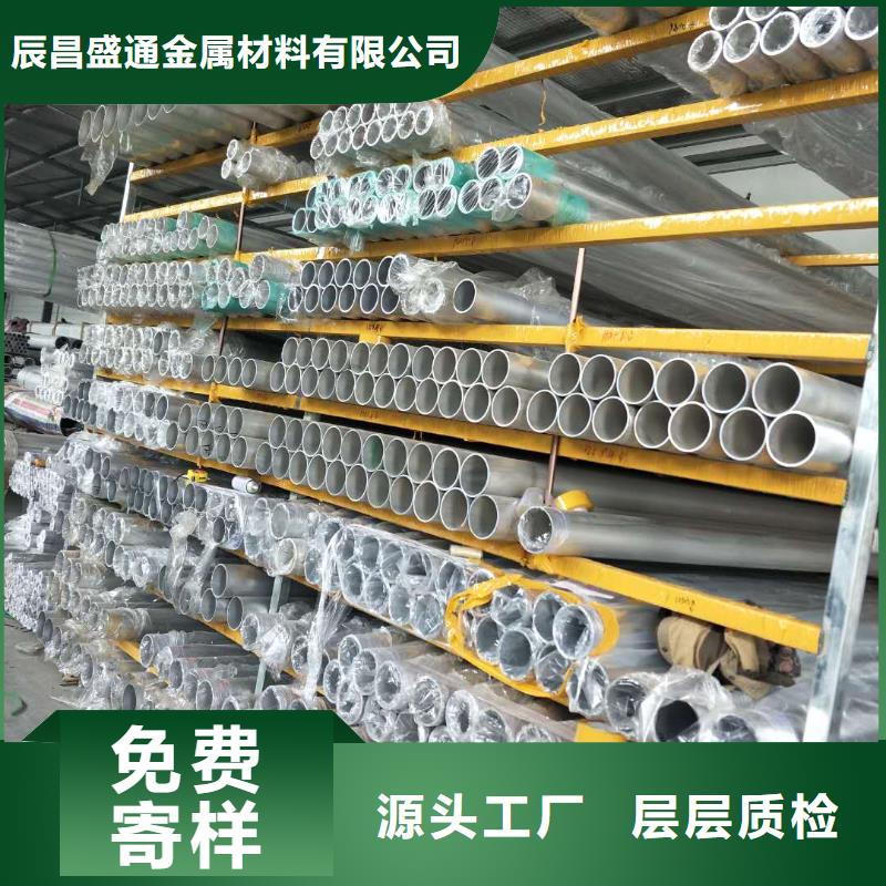 铝镁合金管型母线6063G-Φ320/290一米多少钱安装【厂家】