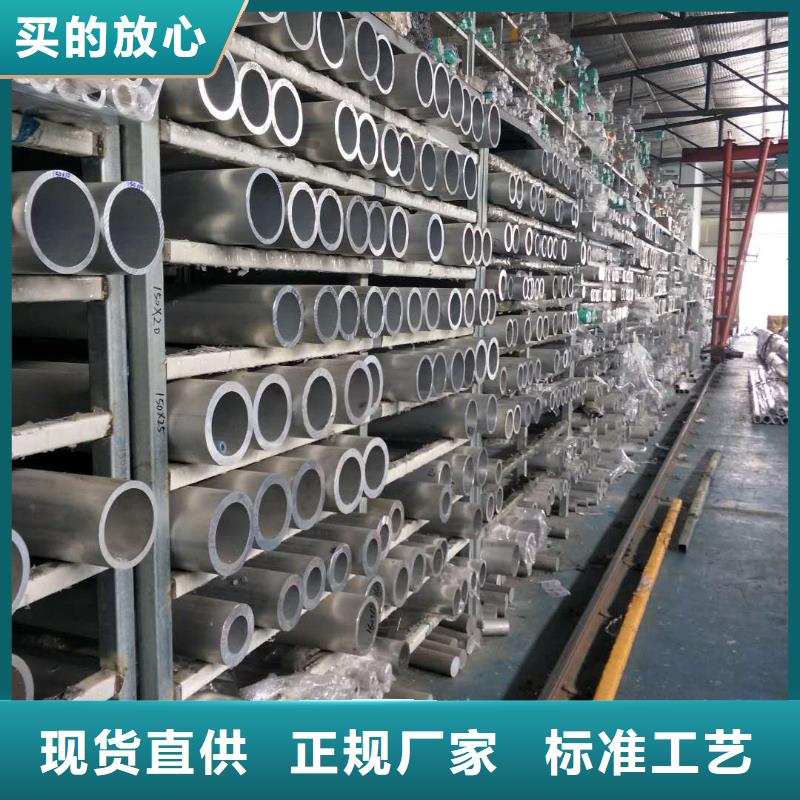 管母线-黄铜带真材实料
