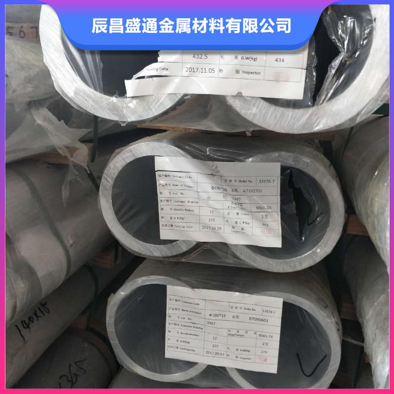 管母线紫铜排真诚合作