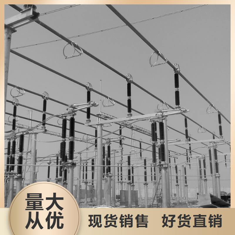 管母线紫铜排真诚合作