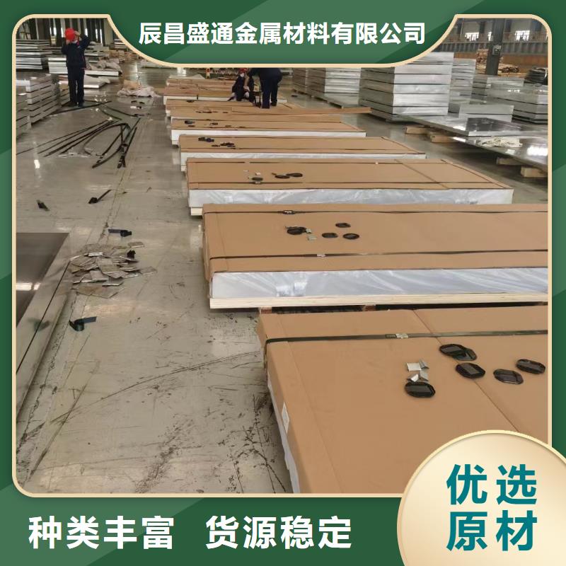 2A12铝合金花纹铝板好口碑