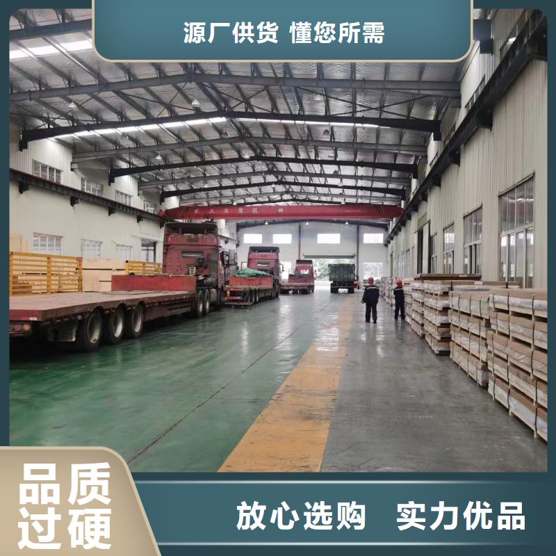 ：5052防滑铝板供货商