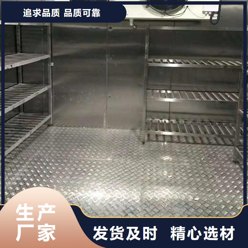 采购冷库地面防滑铝板必看-欢迎选购