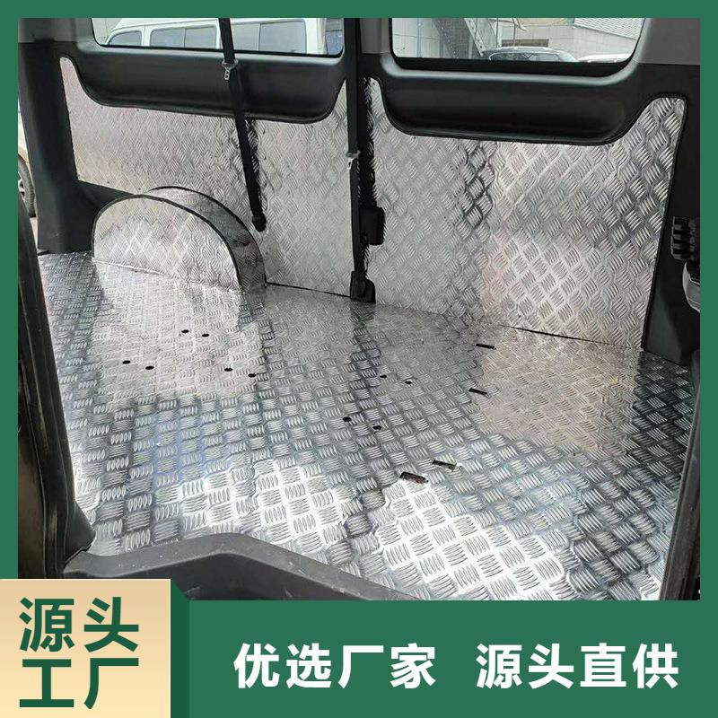 3A21压花铝板厂家找辰昌盛通金属材料有限公司