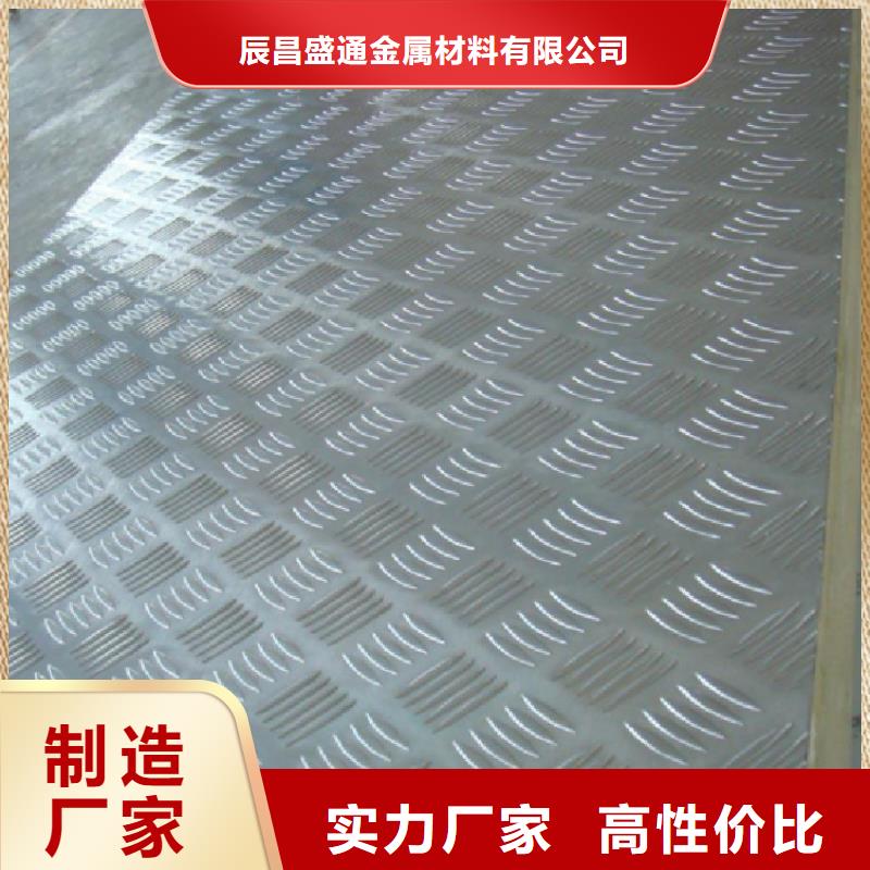 铝板铜绞线产品实拍