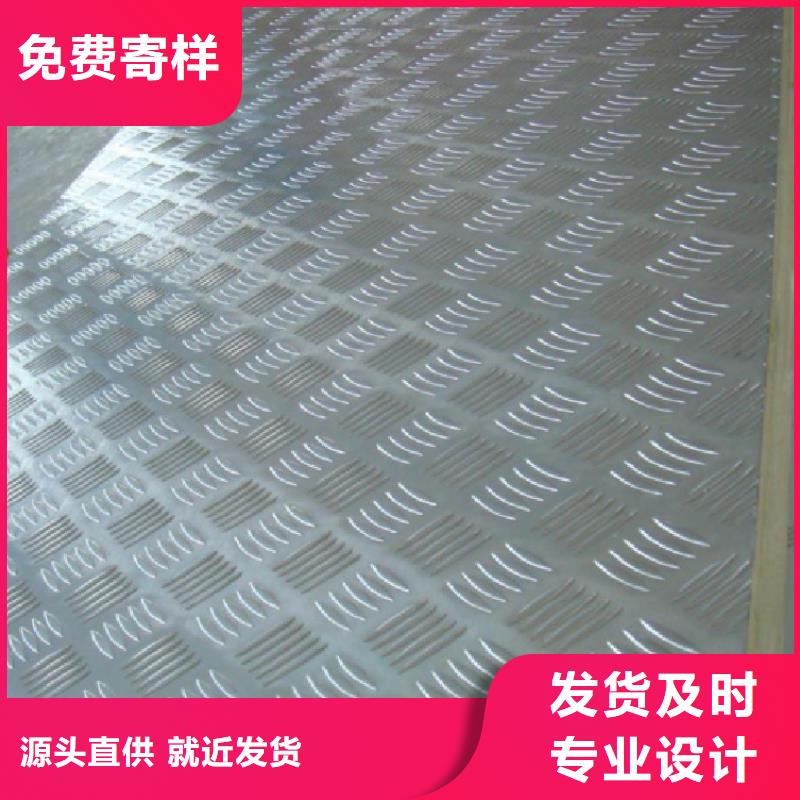 5086船用铝板厂家现货供应