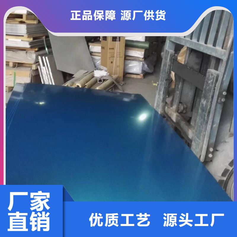 专业销售地面防滑铝板-口碑好