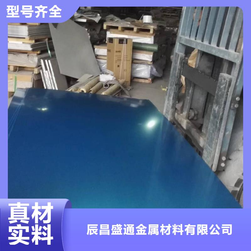 5086船用铝板厂家现货供应