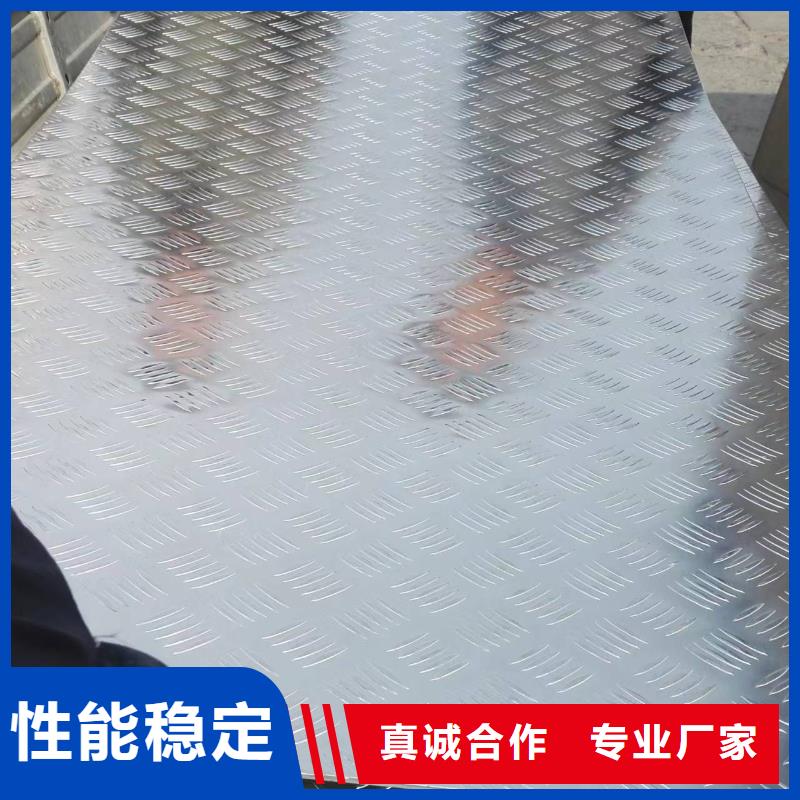 铝板铜绞线产品实拍